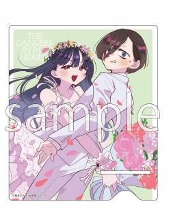 ☆特装版☆僕の心のヤバイやつ 12巻 (12) 柳正堂書店限定2大特典付き