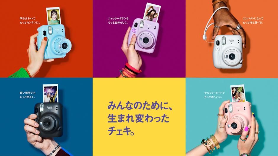 instax mini 11 アイスホワイト