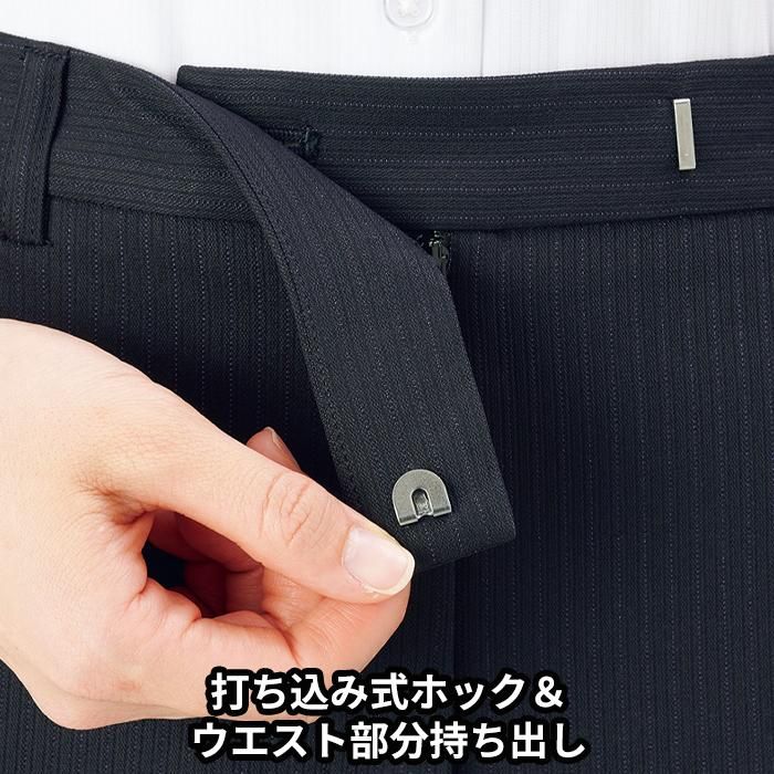 EAL869（カーシーカシマ）｜事務服