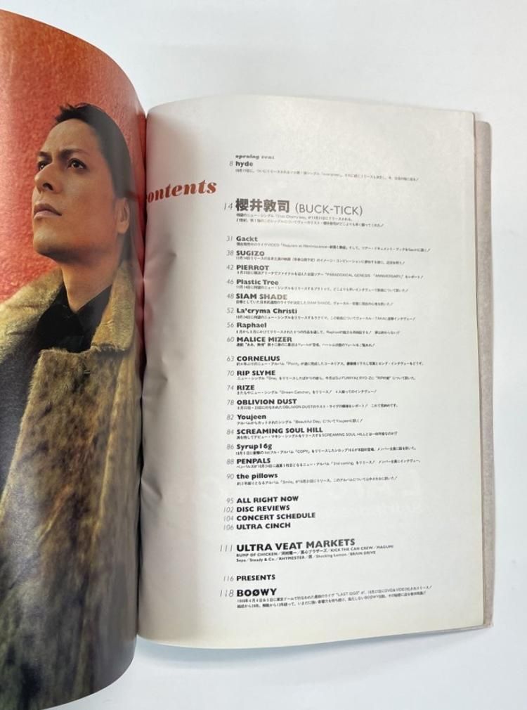 uv.72 2001年11月 表紙&特集&ピンナップ付 櫻井敦司 （BUCK-TICK）/ 裏