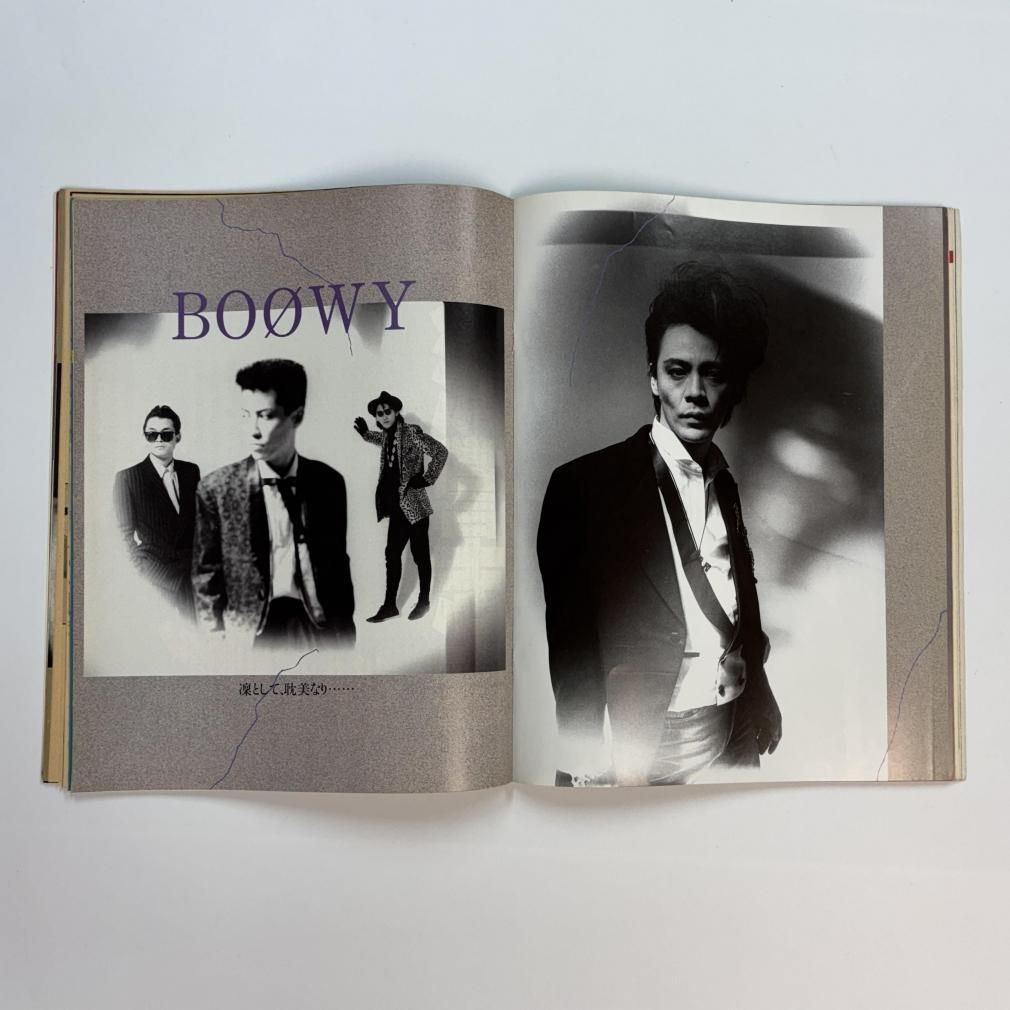 BPASS 1986年8月 BOOWYピンナップ・ポスター付き 氷室京介 / 吉川晃司