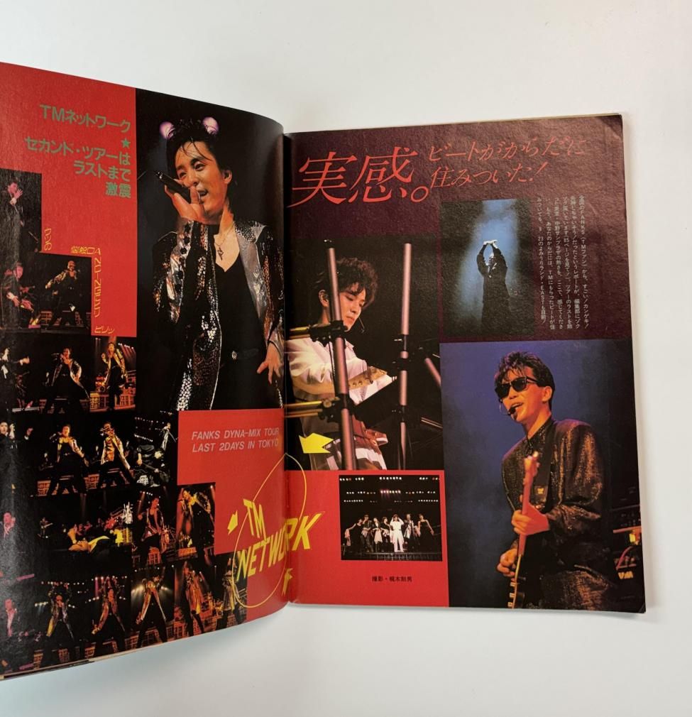 PLUM 10 プラム 米米クラブ / BOOWY 氷室京介の恋歌分析！聖飢魔Ⅱ