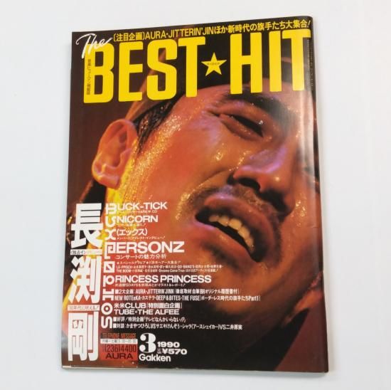 BEST HIT 1990年3月 長渕剛 / パーソンズ・アルフィーピンナップ