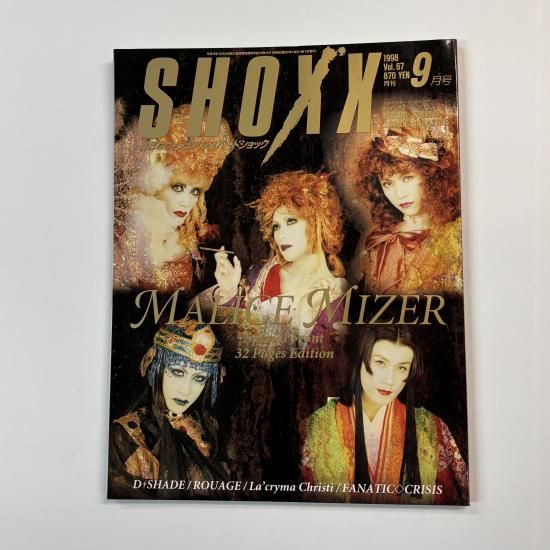 Shoxx 67 1998年9月 MALICE MIZER ポスター付 / LA'CRYMA CHRISTI