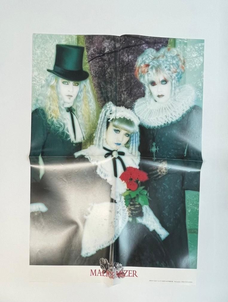 Shoxx 92 2000年10月 MALICE MIZER マリスミゼル 巻頭26頁・ポスター付