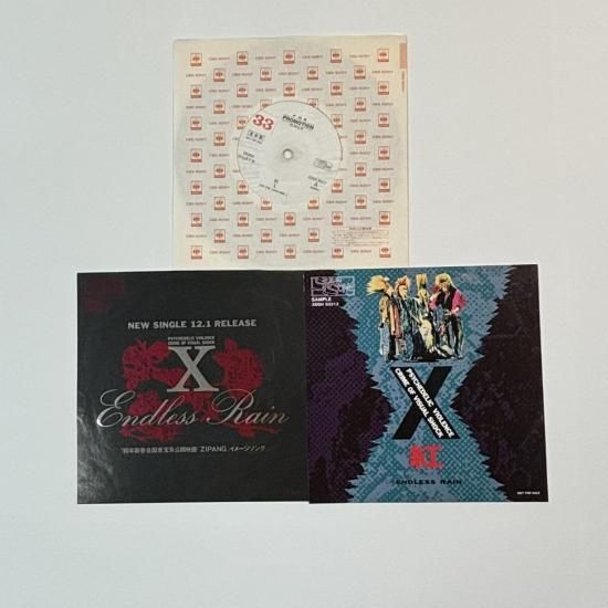 X JAPAN プロモーション・レコード エックス 紅 Endless Rain
