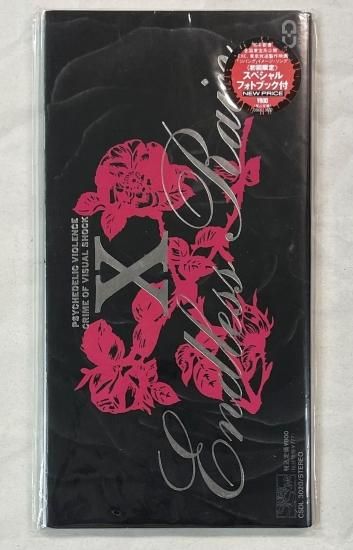 X JAPAN エックス 8cm シングルCD ENDLESS RAIN 初回限定盤 - ロック