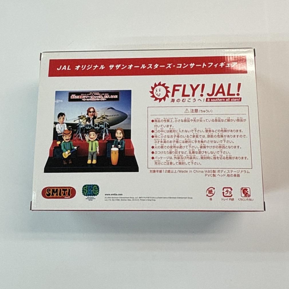 Southern All Stars JAL オリジナル サザンオールスターズコンサート