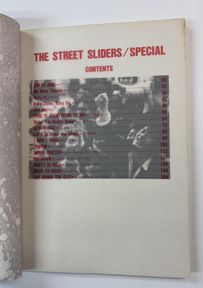ストリートスライダーズ バンドスコア THE STREET SLIDERS SPECIAL