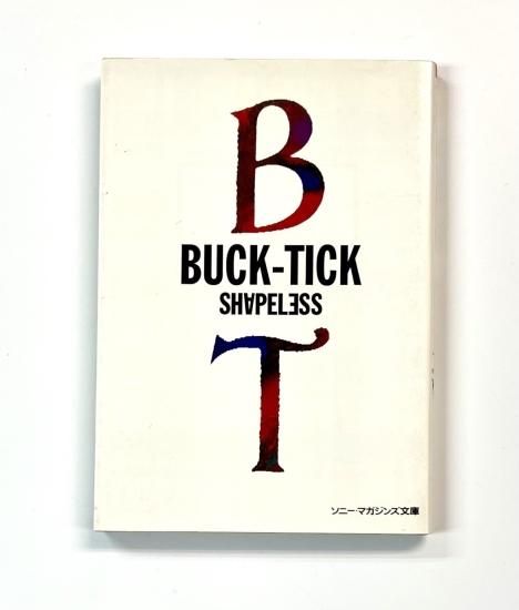 BUCK-TICK 写真集 SHAPELESS BUCK-TICK ソニー・マガジンズ文庫