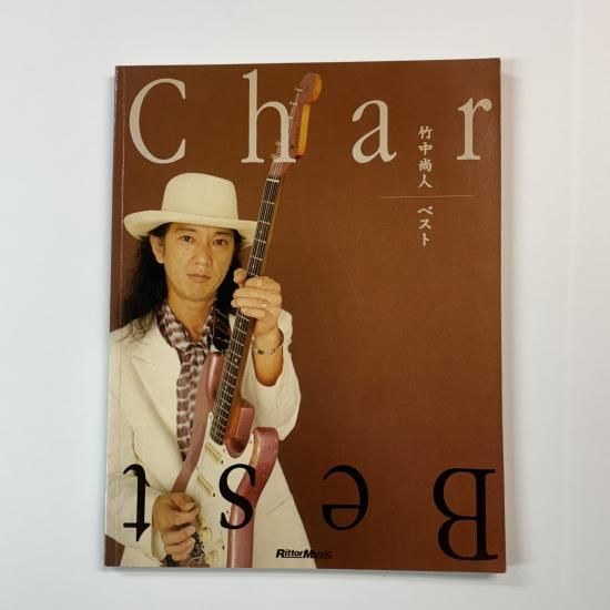 チャー ギター・スコア Char 竹中尚人 ベスト 22曲 リットー