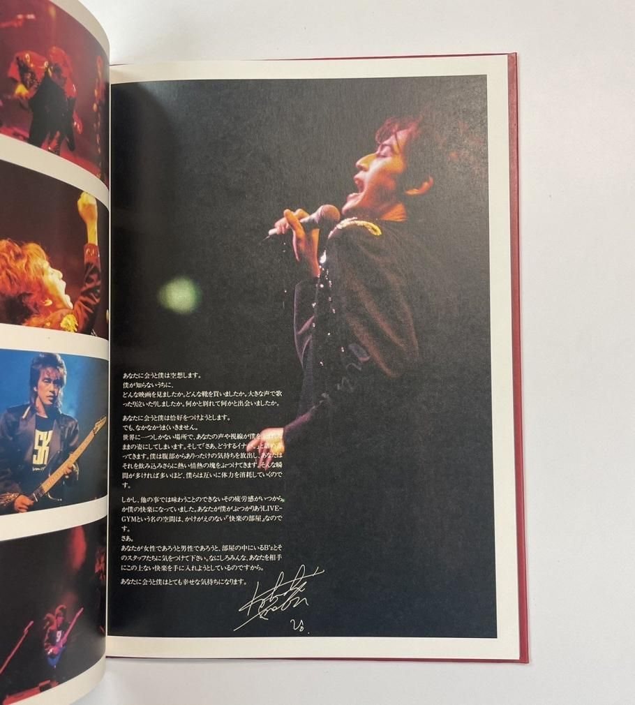 B'z 1991年ツアー・パンフレット LIVE GYM Pleasure '91 - ロックオン