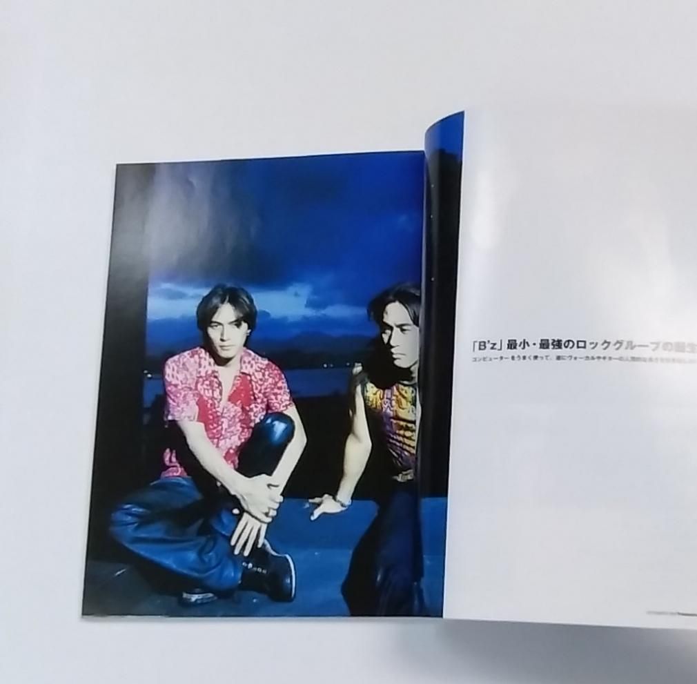B'z 冊子 Treasure B'z Chronicle 1988-1998 10周年記念特集冊子
