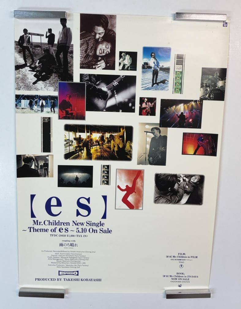 Mr.Children 告知ポスター 【es】 Theme of es カラー/白 B2サイズ