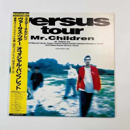 Mr.Children 1993年ツアー・パンフレット versus 帯付き ポスター・LP