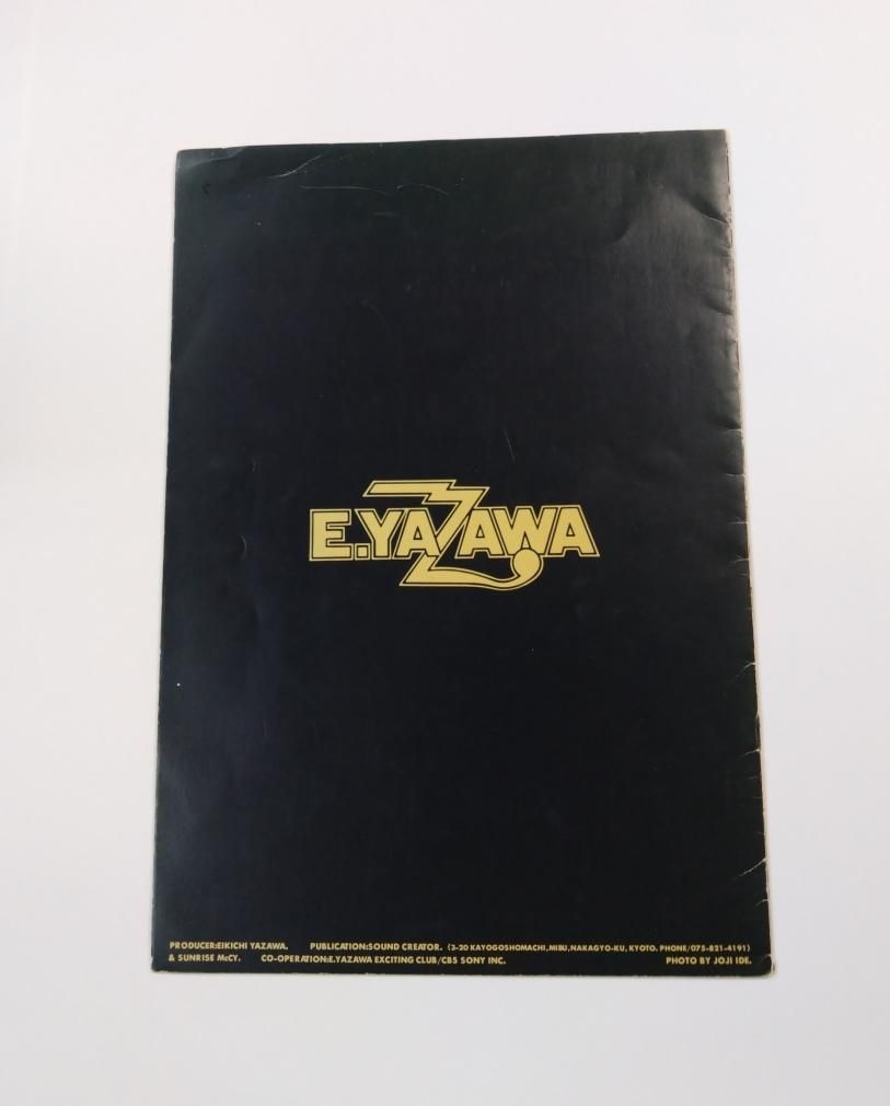 矢沢永吉 1977年ツアー・パンフレット TRAVELING BUS THE STAR IN