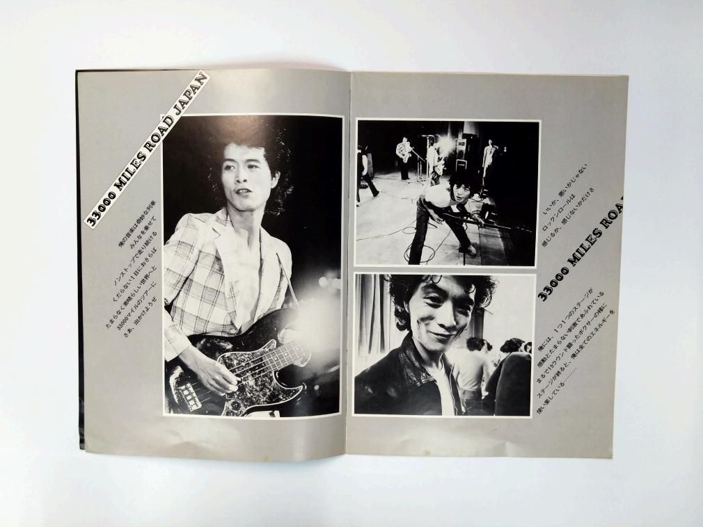矢沢永吉 1976年ツアー・パンフレット 33000 MILES ROAD JAPAN 初代