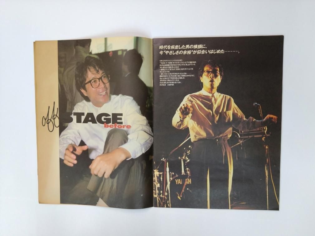 矢沢永吉 1985年ツアー・パンフレット TAKE IT TIME - ロックオンキング