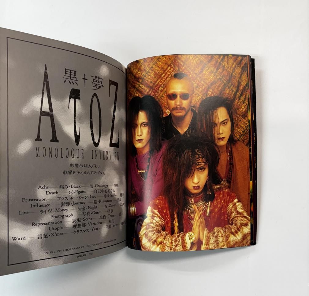 ラルクアンシエル 写真集 ムック本 SHOCK AGE SPECIAL The Monster of