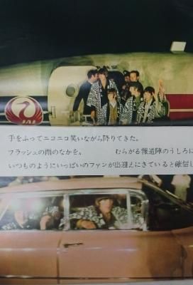 THE BEATLES 写真集 ビートルズ 東京 100時間のロマン 初版 浅井慎平