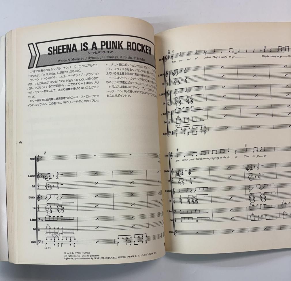 バンドスコア セックス・ピストルズ 2冊セット バンドスコア セックス