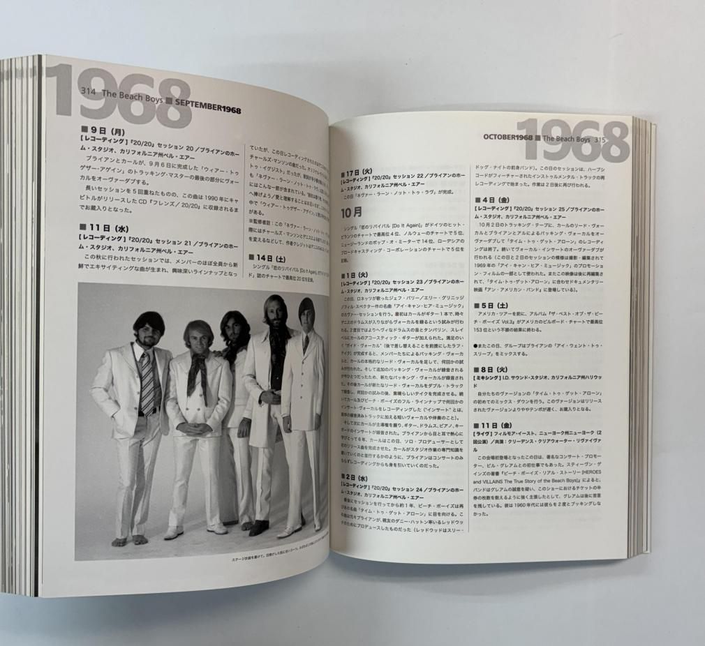 The Beach Boys ザ・ビーチ・ボーイズ・ダイアリー 日本語版 1961年