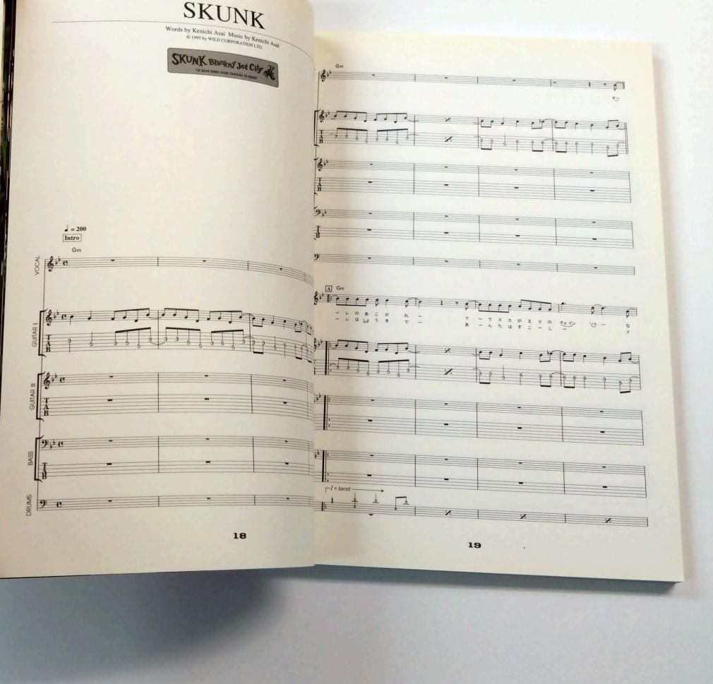 ブランキージェットシティ バンドスコア スカンク BLANKEY JET CITY