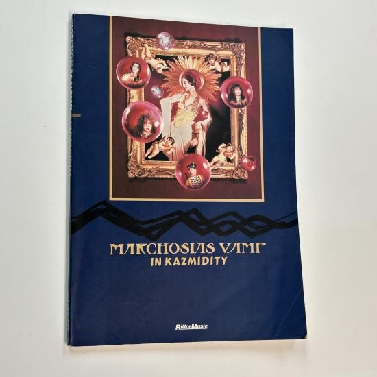 マルコシアスバンプ バンドスコア MARCHOSIAS VAMP IN KAZMIDITY