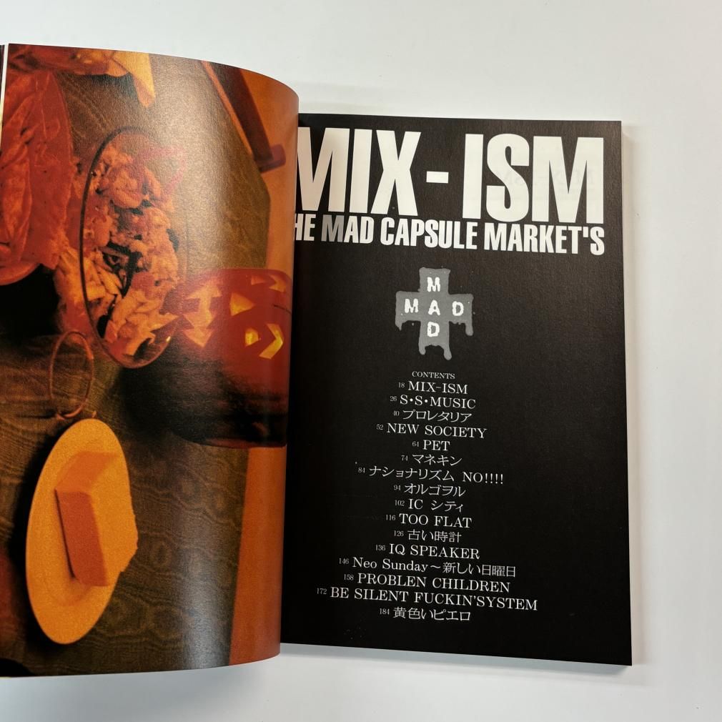 マッドカプセルマーケッツ バンドスコア THE MAD CAPSULE MARKETS MIX