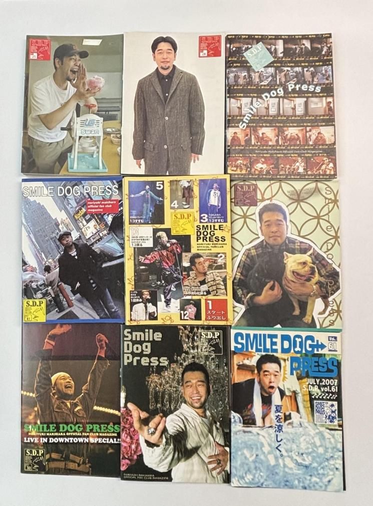 槇原敬之 ファンクラブ会報 Smile Dog Press S.D.P（A-mailの続き） 24