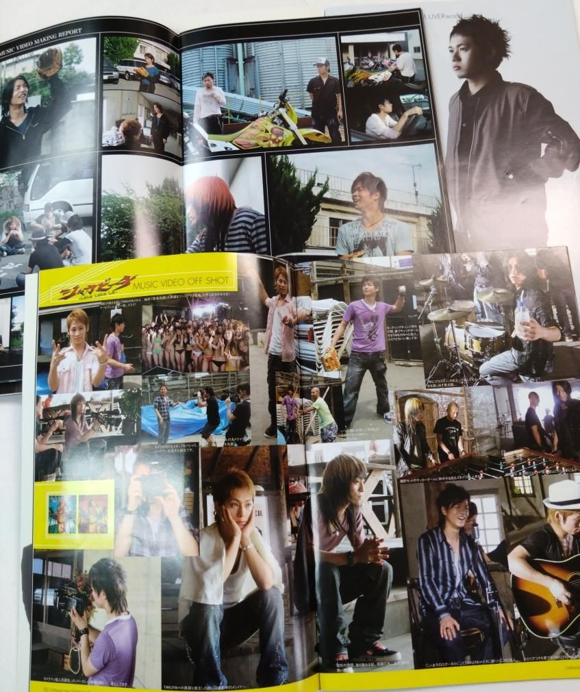 UVERworld ファンクラブ会報 Neo SOUND WAVE 1号から20号まで、揃い20