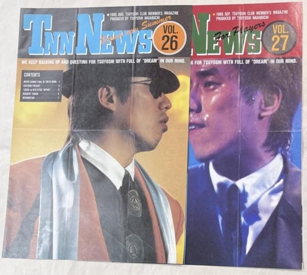 長渕剛 ファンクラブ会報 「TNN NEWS/TSUYOSHI CLUB」 15号・22号・24