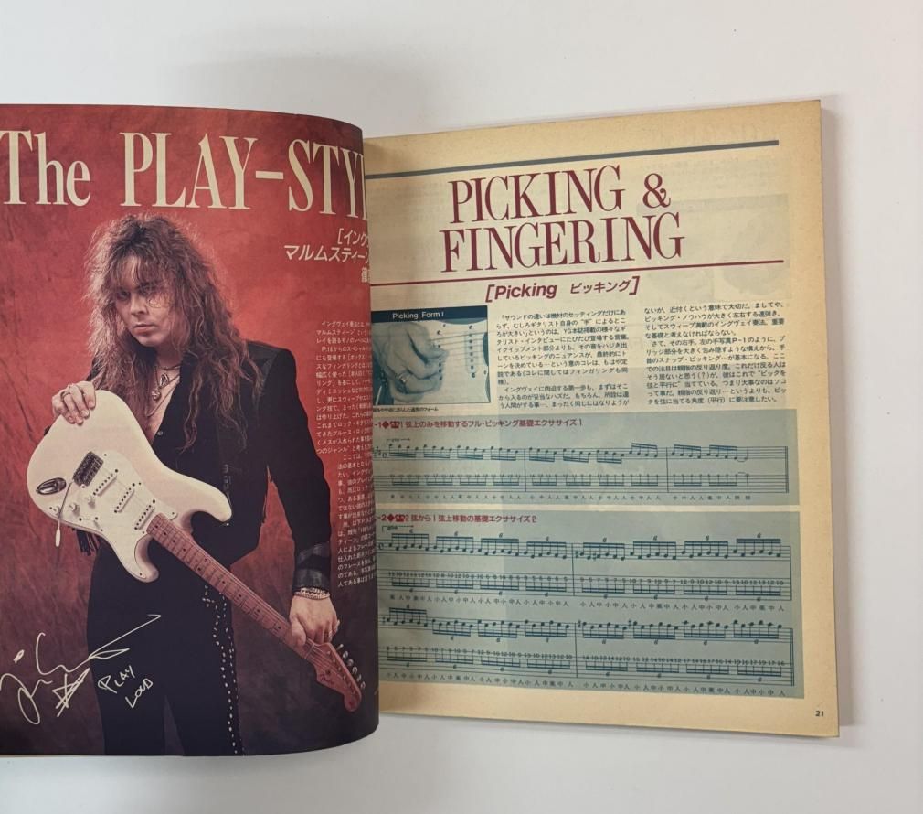 Yngwie Malmsteen ギタースコア The イングヴェイマルムスティーン