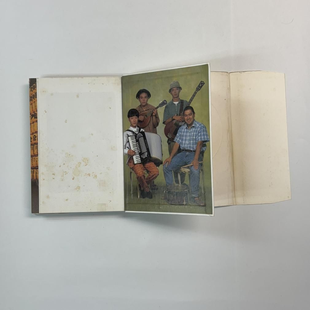 たま 書籍 たまの本 著：竹中労 - ロックオンキング