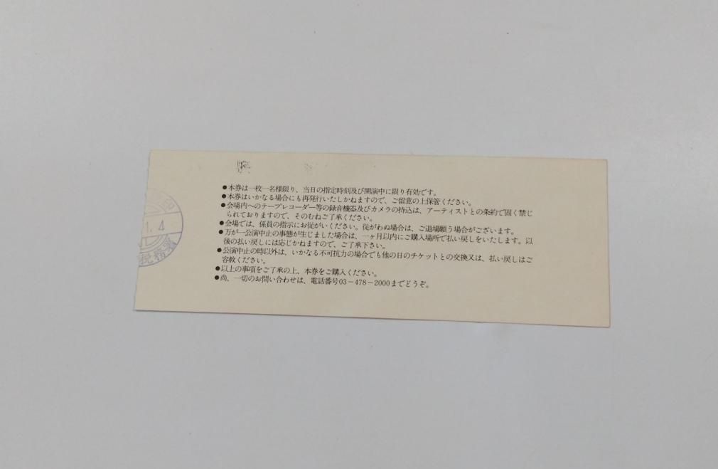 YMO 1980.12.24日本武道館 チケット半券 YELLOW MAGIC ORCHESTRA WORLD