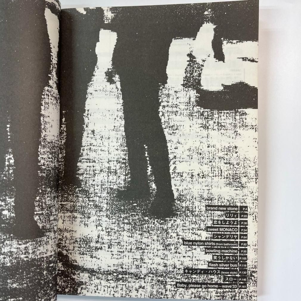 ミッシェルガンエレファント バンドスコア THEE MICHELLE GUN ELEPHANT