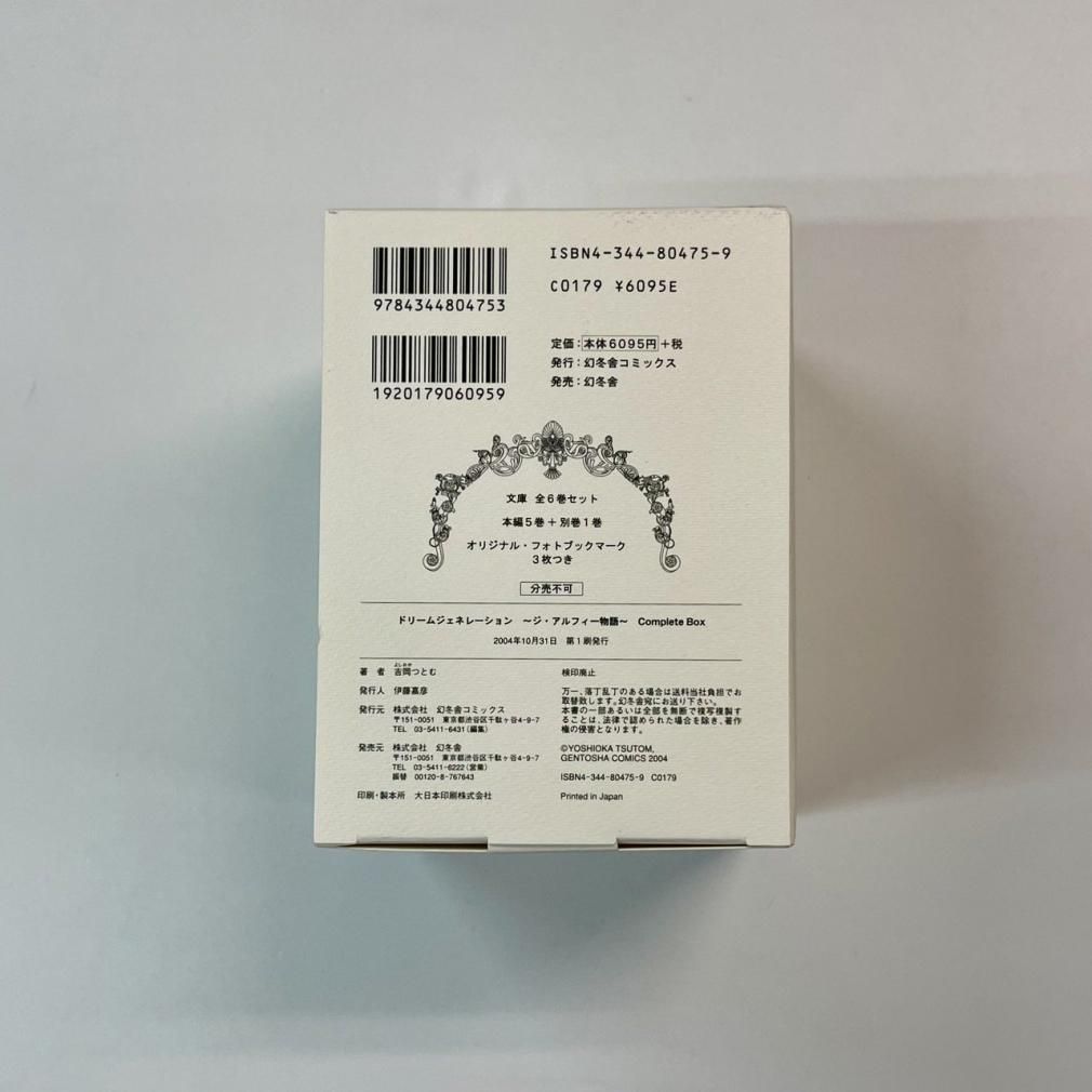 ALFEE 漫画 ドリームジェネレーション ジ・アルフィー物語 Complete