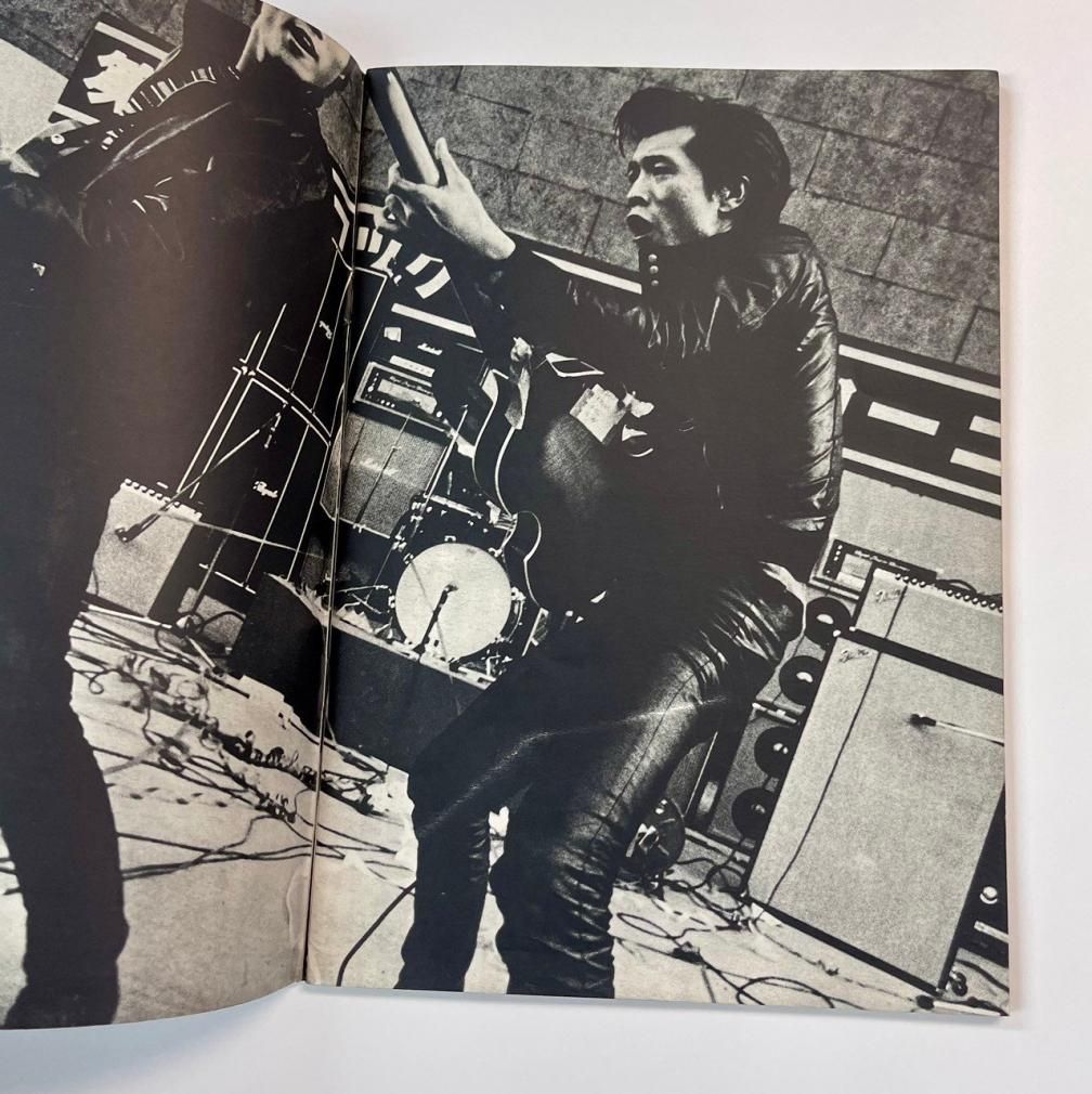 CAROL 写真集 狂熱のロックンロール キャロルのすべて 両面ピンナップ