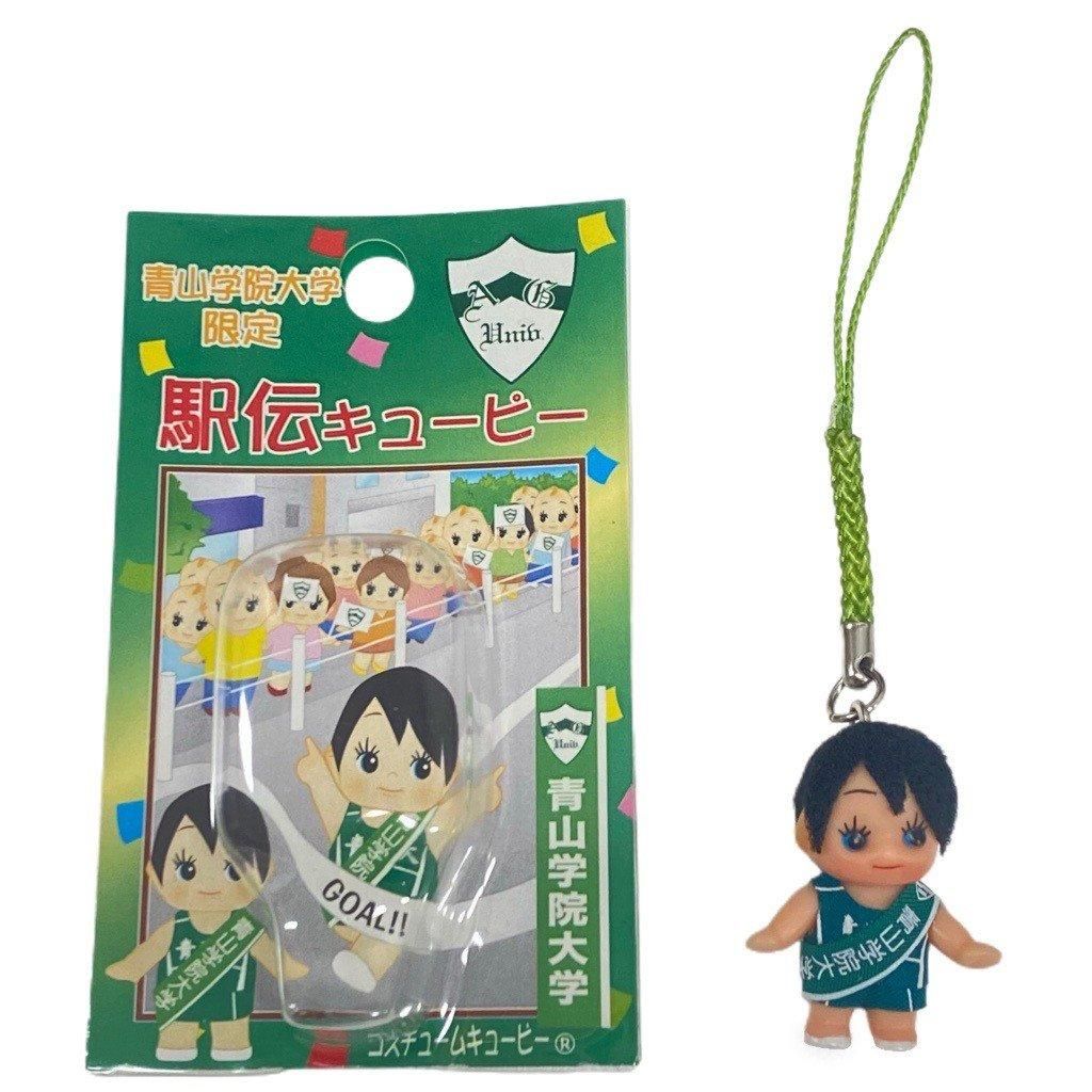 青学駅伝キューピー（緑ユニフォーム たすき） - 青山学院購買会