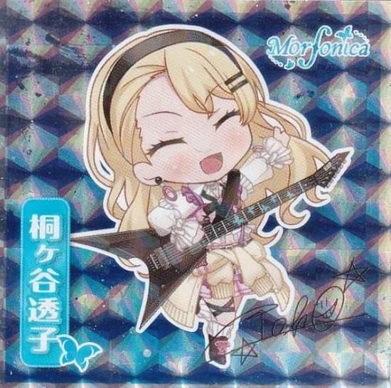 桐ヶ谷透子】 バンドリ！ ガールズバンドパーティ！ウエハースチョコ