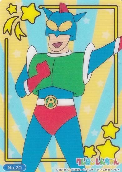 No.20 アクション仮面】 ブシロード トレーディングカード