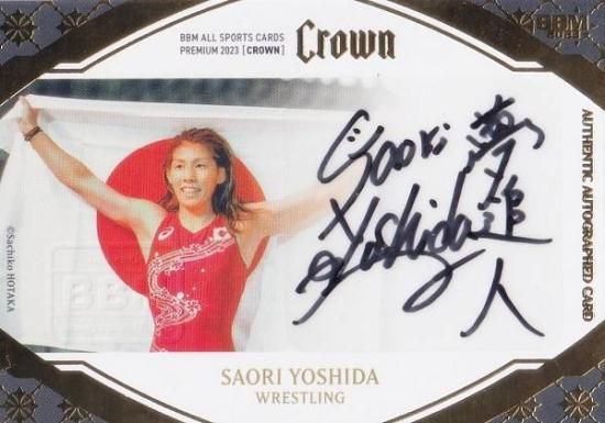 ジャージナンバー♯36 BBM Crown 2023 李承燁 直筆サインカード