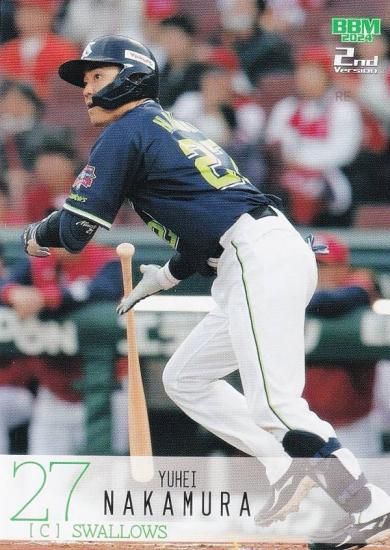 BBM ベースボールカード 454 中村悠平 東京ヤクルトスワローズ