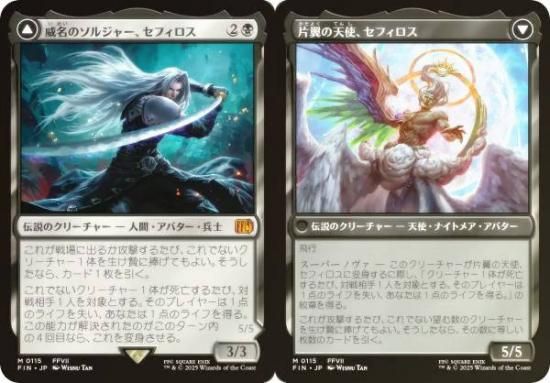 FOIL】マジックザギャザリング FIN JP 0115 威名のソルジャー