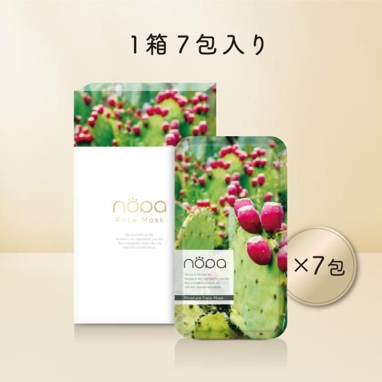 公式】nopa（ノパ） | 素数株式会社