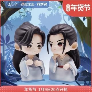 山河令 - 華流グッズ.com☆中華グッズ専門代理購入サービス（日中SSS）