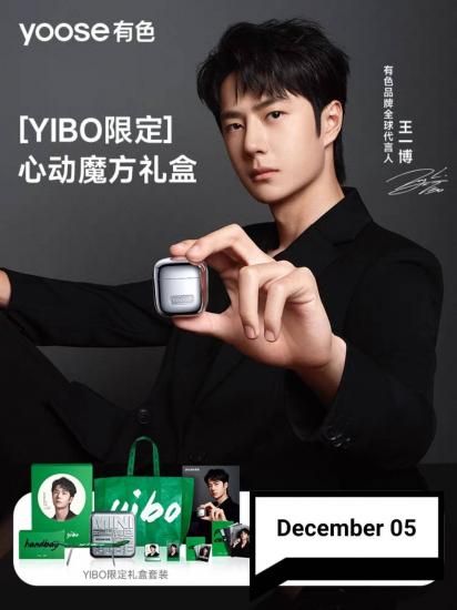 新作 王一博 超大Loveスタンド 置物 8点セット❣️確認用❣️0108 新作