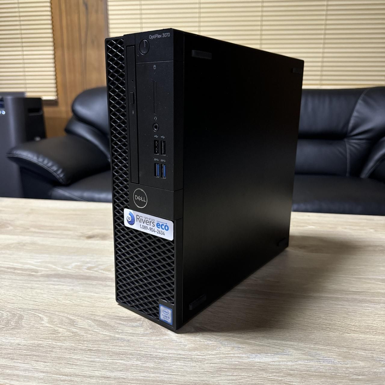 ☆Windows11☆ DELL 美品 2020年製 Intel 第9世代 Core i5 ＋ 新品16GB