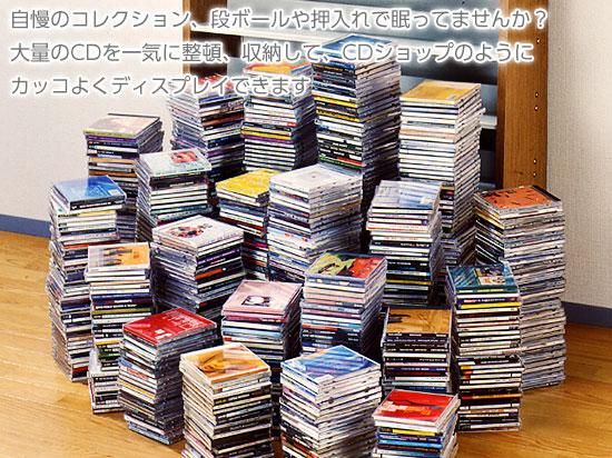 オークス】タンデムCDストッカー TCS890（幅89cm、奥行