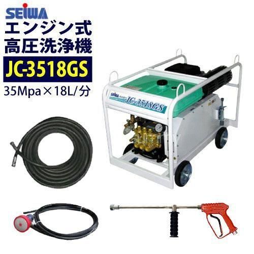 塗装用品オンラインショップニシキ 精和産業(セイワ) エンジン式高圧